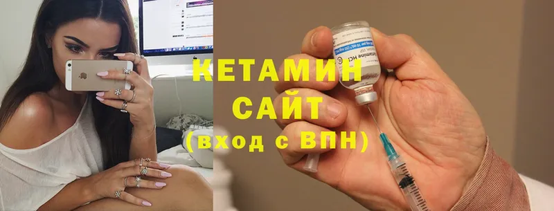 наркошоп  Сафоново  Кетамин ketamine 