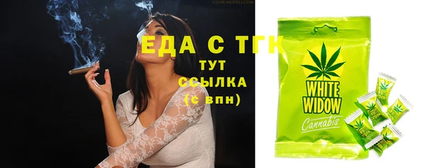 ECSTASY Бугульма