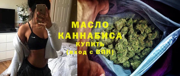 ECSTASY Бугульма